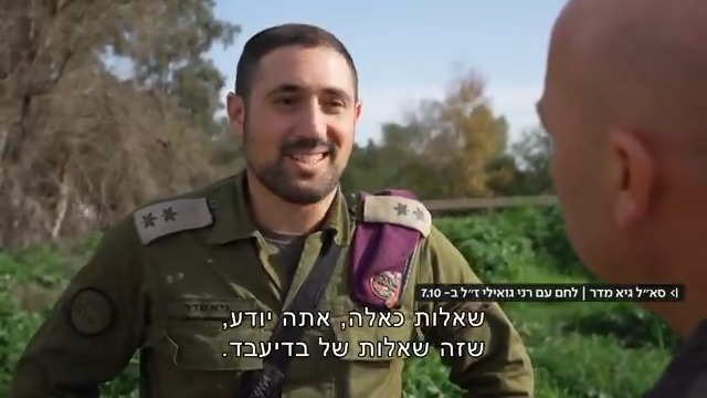 "שואל את עצמי למה הסכמתי לעזוב בלעדיו": מדר, האחרון שראה את רן גואילי בחיים, משחזר את רגעי האימה והרעות של אותו יום נורא | הערב במהדורת חדשות שישי (מואב ורדי)