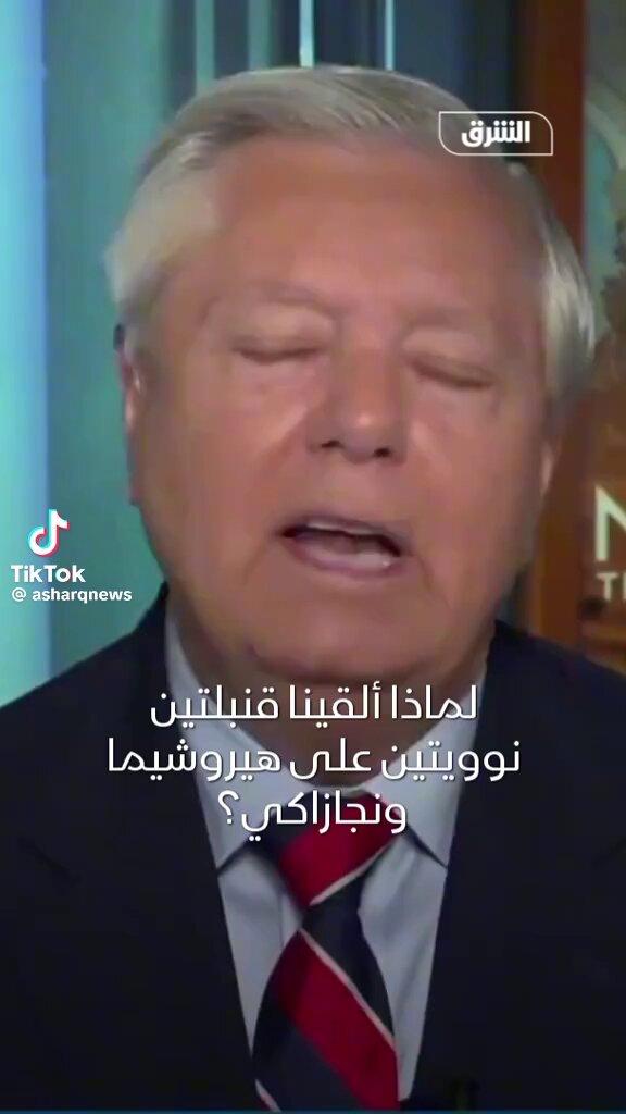 في الحديث النبوي الشريف: " إنَّ شَرَّ النَّاسِ، ذُو الوَجْهَيْنِ الذي يَأْتي هَؤُلاءِ بوَجْهٍ، وهَؤُلاءِ بوَجْهٍ " حديثٌ صحيح أخرجه البخاري ومسلم. المتاجرة بمعاداة إسرائيل ووصف الإمارات والجنوب بأنهما عملاء لإسرائيل كل هذا استغلال رخيص من إعلام رخيص وناشطين أرخص. ليندسي غراهام السيناتور الجمهوري الشهير الذي ظهرت صوره أمس وعليها علامة الرضى والتوافق 👍 هو أكبر داعم لدولة إسرائيل حتى قال: بضرورة قصف غزة بقنبلة نووية كما فعلت أمريكا باليابان؛ لإنهاء الحرب وحفظ إسرائيل، وهو الذي هاجم الأمير محمد بن سلمان والسعودية بكل ضراوة في مقتل خاشقجي، وهو الذي قال لا يمكن يأتي رئيس لأمريكا غير داعم لإسرائيل. يا إعلام النفاق والبهتان والفلس اتركوا المتاجرة بعداوة إسرائيل في الإعلام ومواقع التواصل لمخاطبة الجماهير، وخطب ودها في الغرف المغلقة. اليوم المعلومة واستعادة الذاكرة بضغطة زر تنبش كل شي. الإمارات بوجه واحد لا عدة وجوه، بموقف ثابت في السر والعلن أمام شعبها وأمام العالم أجمع، قالت سلام وتطبيع مع إسرائيل مع حفظ حق الفلسطينيين كاملاً في قيام دولتهم، وقامت بكل جهودها لإنقاذ غزة والشعب الفلسطيني من الدمار ، مستغلة كامل نفوذها العالمي في سبيل ذلك، ولم ترتضِ أبداً النفاق ولا التناقض أبدا في التعامل مع إسرائيل. وقد أفتى علماء السعودية الكبار بجواز الصلح مع إسرائيل، وقريباً سيتم استحضار هذه الفتوى وسيتم الاعتراف بإسرائيل وبيننا الأيام، وسنرى الإعلام الرخيص والناشطين الأرخص قد قلبوا الشريحة ، وسيكون هذا الاعتراف حينها لصالح الأمة ولصالح الإسلام ولصالح الفلسطينيين !!!. والآن سترى الذباب المجند لمتابعة حسابي في التعليقات يرددون : يا إرهابي ، يا قاتل ، يا صهيوني، يا عميل . 😂😂😂😂😂😂😂😂😂😂😂😂😂