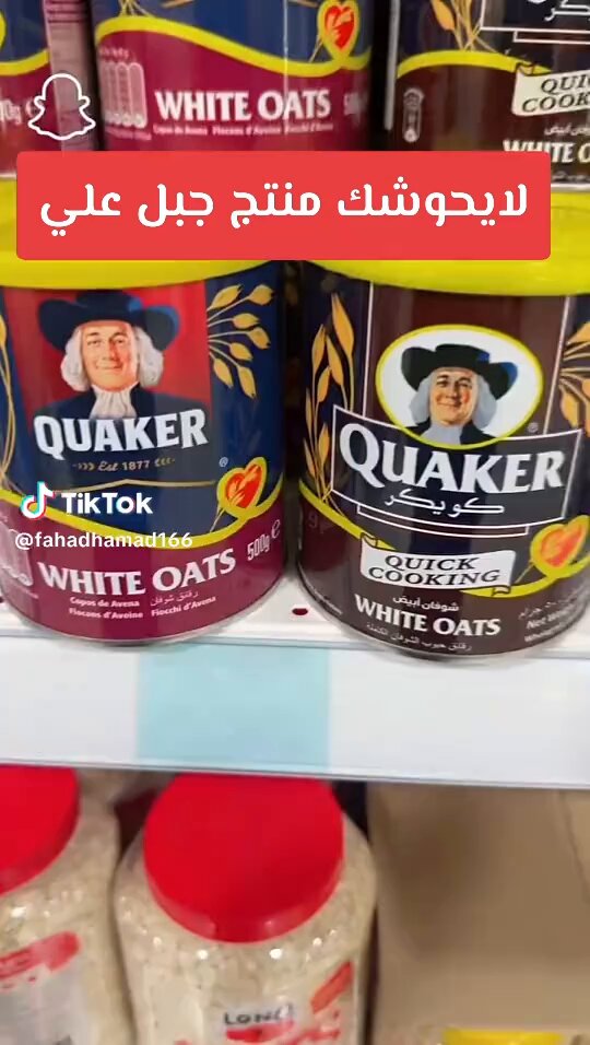 بس اللي نجيبه دايم البني🤡💔