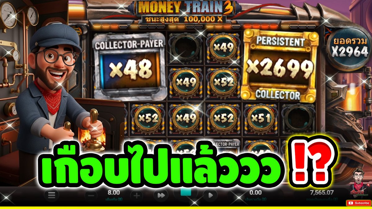 เคยหลาบ เคยจำ ซะที่ไหน ไปกันต่อออ !! Money Train3 - Relax gaming ⌛️ ติดตามเฮียริช : #เฮียริชสวิตเซอร์แลนด์