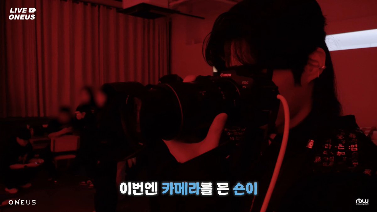 [#LIVE_ONEUS] '原' Shooting BEHIND ▶️ #ONEUS #원어스 #라이브원어스 #原 #Grenade