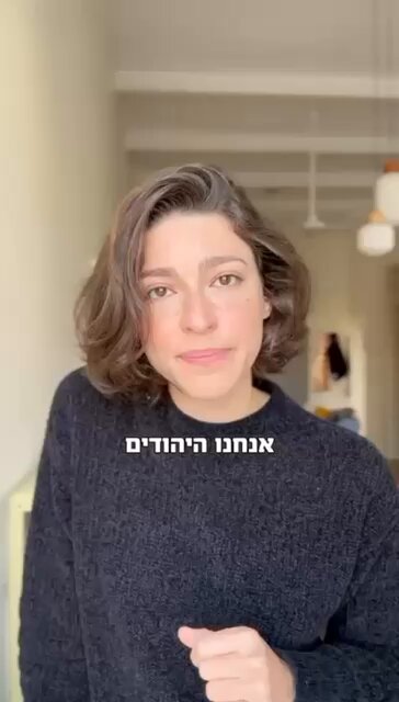מחר, ב-19:30, תיערך בהבימה הפגנה מאוד לא שגרתית: החברה הערבית בישראל מבקשת מאיתנו לבוא ולהזדהות עם הכאב שלה. והשותפות הזאת, היהודית ערבית, היא לא רק צודקת - היא גם העתיד שלנו כאן. רעות ענבר מזמינה אותכם להגיע מחר לכיכר בהמוניכם. תהיו שותפים!, كن شركاء! Reut Inbar