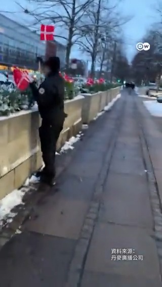 丹麦国旗纪念阵亡士兵 美国使馆拔掉引众怒 🇩🇰 在川普批评盟国对北约毫无军事贡献后,美国驻丹麦大使馆门前出现了44面丹麦国旗,提醒人们有44名丹麦士兵在阿富汗阵亡。