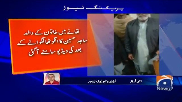 بھاٹی گیٹ لاہور سیوریج لائن حادثہ۔۔۔ خاتون کے والد کا سادہ کاغذ پر دستخط پر انگوٹھے لگوانے کا الزم، ویڈیو سامنے آگئی