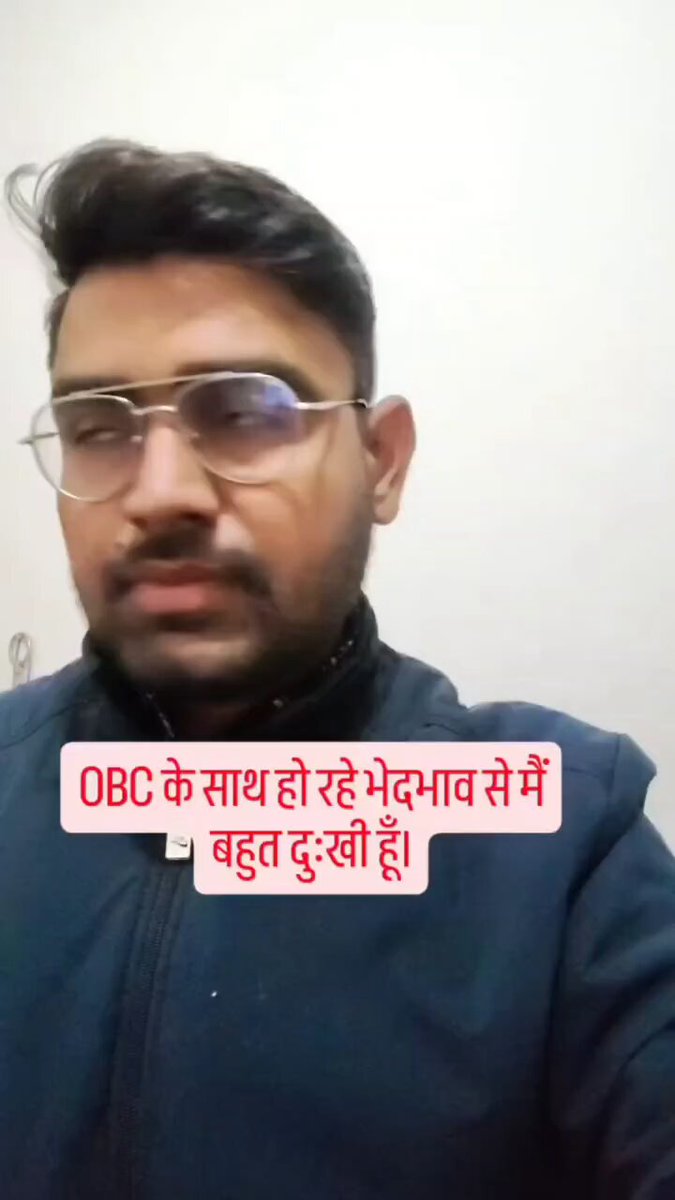 🔰 अनिल यादव : OBC के साथ बहुत भेदभाव हो रहा। 52% आबादी होने पर भी मात्र 27% आरक्षण है। 🔰 मोहित भारत : 😭😭😭😭😭😭😭😭😭
