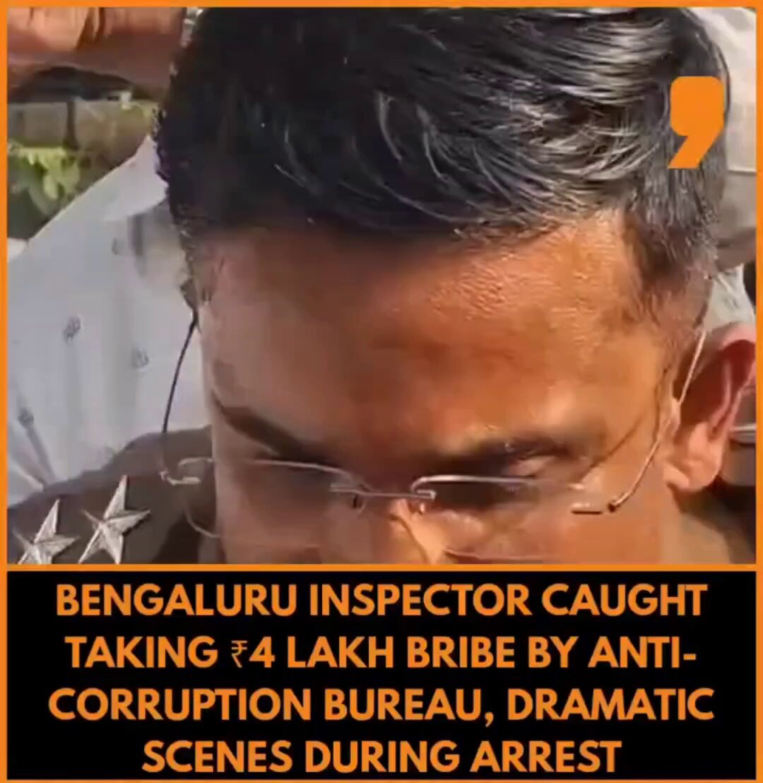 The inspector was caught taking a bribe by Lokayukta police.... 🔥🔥🔥