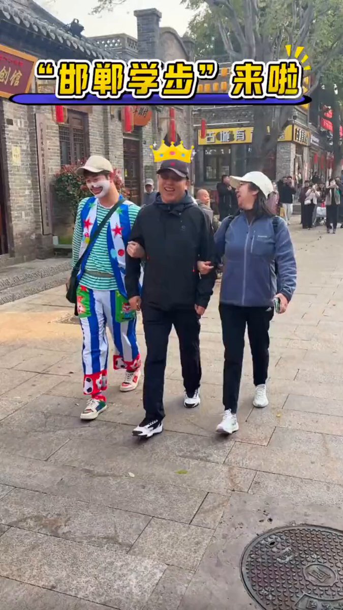 邯郸学步的小伙，他是怎么一下子就把神韵学到位的？！
