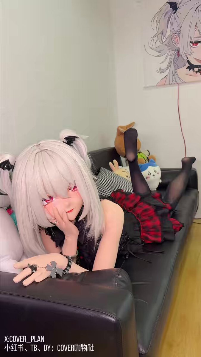 总趴着对胸的发育不好哦 #kigurumi #在COVER的生活碎片