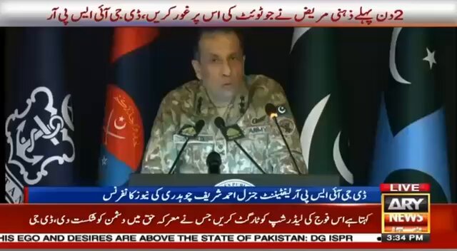 تم اپنے آپ کو سمجھتے کیا ہو تم ہو کون ؟؟؟ 5 دسمبر کو واضح حکم اور عمران خان کی ملاقاتیں بند