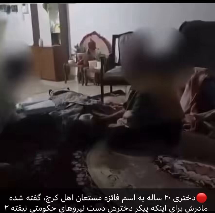 🚨 GUT WRENCHING: IRAN 20-year-old Faizeh (Faye) Mosta’an is dead. She came home one night with bullets in her body. Reports say her mother kept her body at home for TWO DAYS— terrified regime forces would seize it and demand money to return her child corpse. A family too afraid to go to the hospital. A mother hiding her daughter’s corpse. Fear. Even after death. This is life under Iran’s regime.