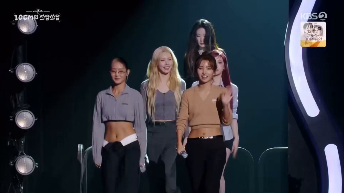 260130 i-dle @ The Seasons: 10CM's Pat-Pat 1. Medley - Tomboy + Queencard + Fate 2. Talk 3. Unnie Line Cover - Good Goodbye by Hwasa 4. Talk 5. Mono #아이들 #idle #アイドゥル #슈화 #SHUHUA #舒華 #シュファ