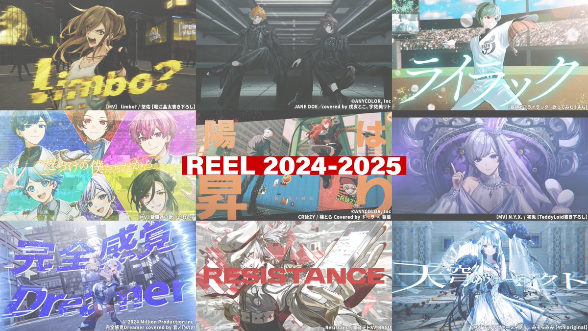 【REEL 2024–2025】 風船上がりました🎈 誕生日なので、これまでに制作させていただいた映像をまとめました！ これからもっとレベルアップしていけるよう頑張ります🔥