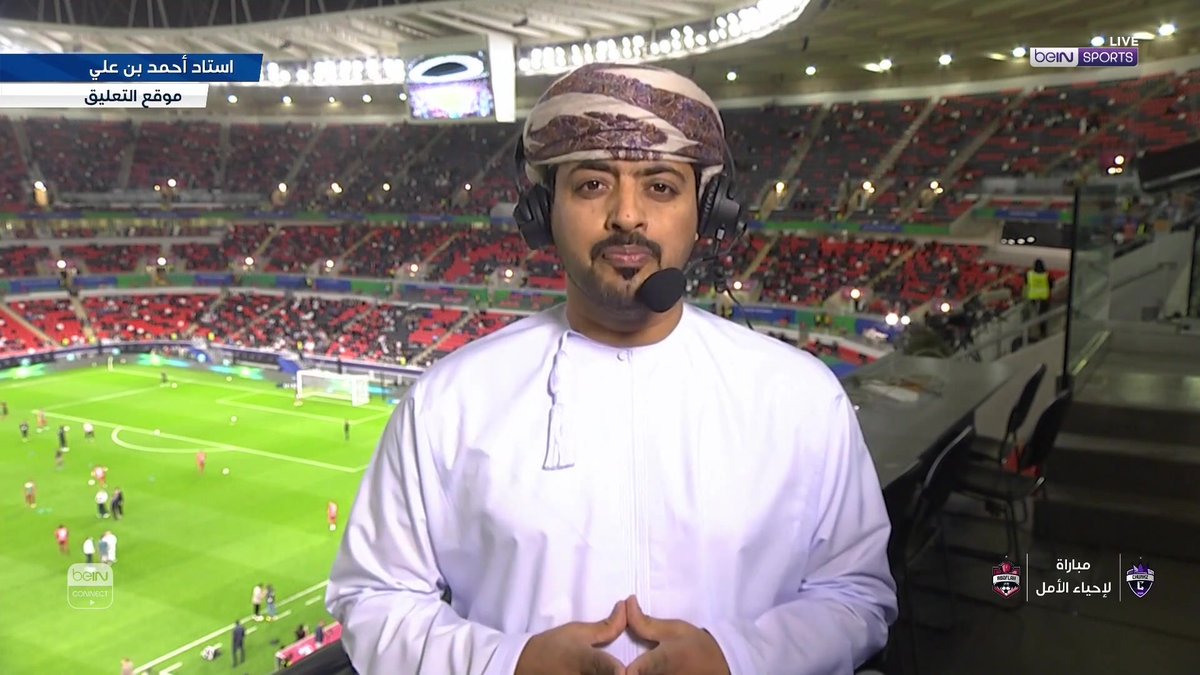 معلق قنواتنا عامر الخوذيري يتحدث عن أسلوب التعليق في مباراة لإحياء الأمل #مباراة_لإحياء_الأمل #MatchForHope