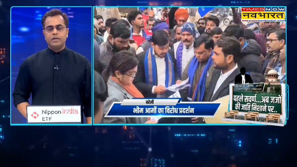 'खान सर' के आधे वीडियो को चलाकर क्यों ब्राह्मणों के खिलाफ बनाया जा रहा माहौल ? Sushant Sinha के साथ देखिए, UGC नियम पर रोक लगते नया बवाल शुरू..जनरल Vs OBC होगा अब? #NewsKiPathshala #SupremeCourt #UGC #UGCAct #JNU