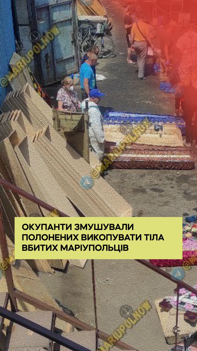 «Багато було і літніх людей, які помирали від голоду, холоду. Ми за ті тижні відкопали десь 800 цивільних людей», — згадує звільнений з полону морпіх Сергій. Окупанти змушували полонених українських військових викопувати тіла загиблих, а потім судили їх за «вбивства» цивільних