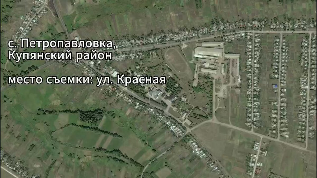 30.01.26 Kupyansk - Petropavlovka The consequences of military actions in the Kupyansk area. A serviceman of the Russian Armed Forces, while in the center of the populated area of Petropavlovka, angrily declares its control by the Russian Armed Forces. The increase in the control zone of the Russian Armed Forces is about 2 km along the front on the eastern bank of the Oskol River. 49.717952, 37.716097 Source Georeferencing 🇷🇺
