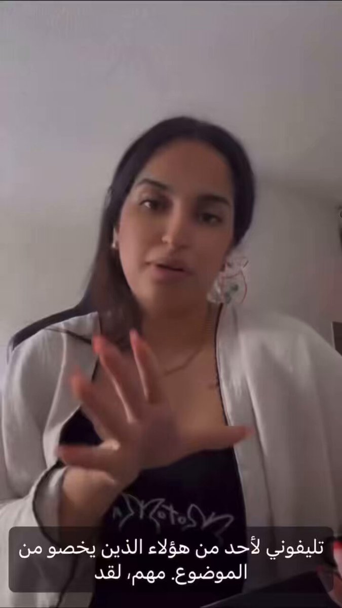 no comment ام شامبو مزغبيه🇲🇦 تم ترحيلها هالداعره تدافع عن زميله المهنه بنت السبيل🤣