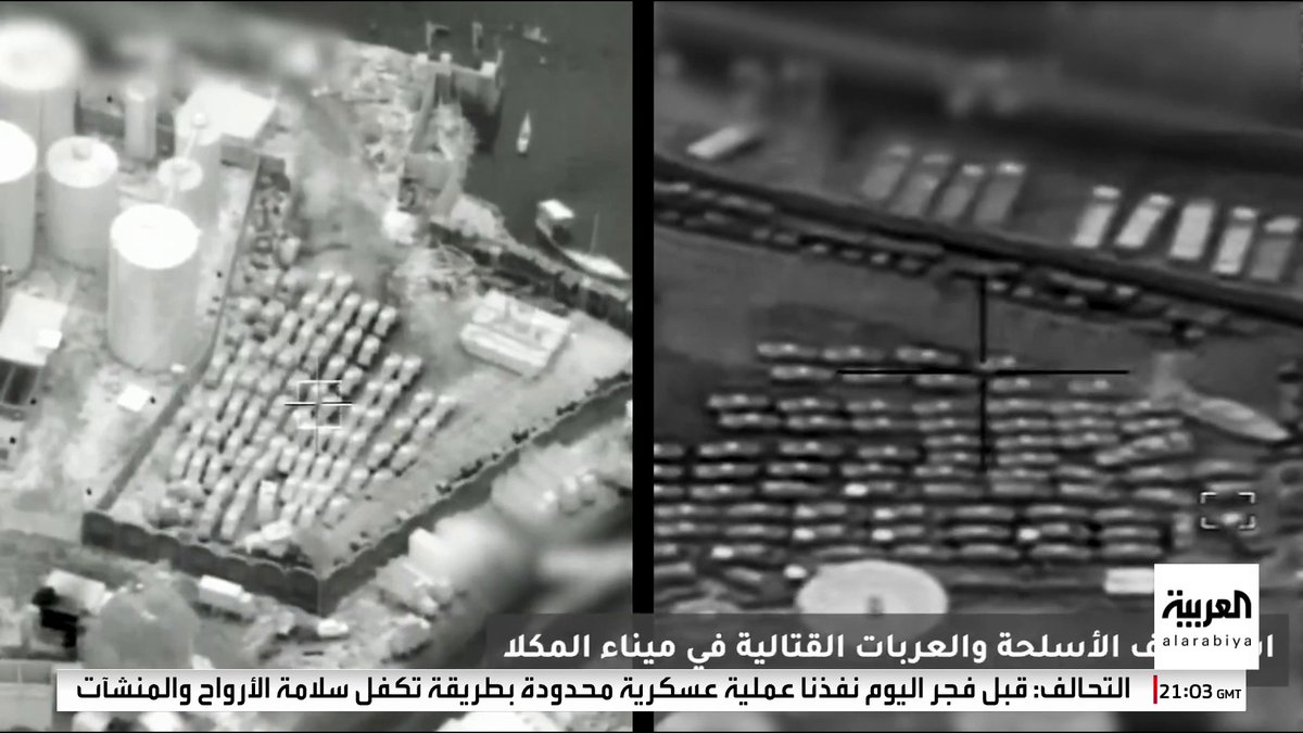 ذكرى مرور شهر على هذه اللحظة التاريخية 🇸🇦