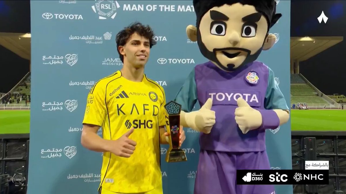 🚨🚨🚨🚨🚨🚨🚨🚨🚨 عاجل: جواو فيليكس رجل المباراة رسميًا!!! 💛💛💛💛