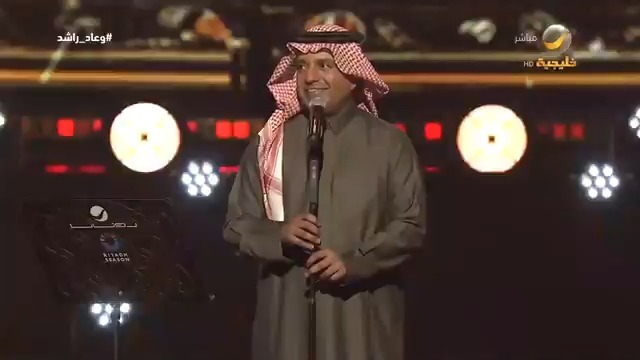 راشد الماجد يوجه رسالة لجمهوره بعد العودة #وعاد_راشد