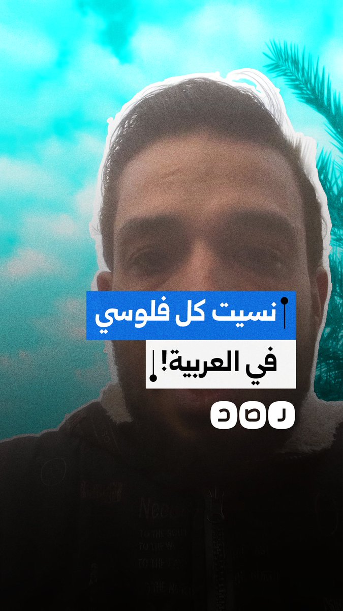 مواطن يناشد لاسترداد أمواله بعد فقدانها في إحدى السيارات في محافظة الجيزة