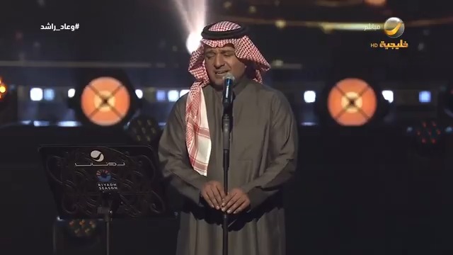 ياجرح من وين ابتدي وانت معي من مولدي عيت يدي على وداعك تهتدي #وعاد_راشد