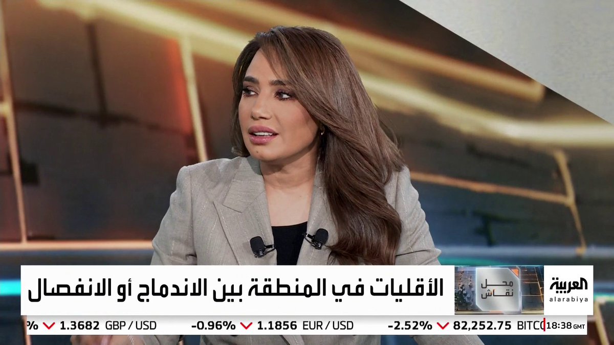 الباحث شورش درويش: التجربة الدرزية تقول إن الدروز كان لهم دولة في زمن الاحتلال الفرنسي وتخلوا عن دولتهم لأجل الوحدة السورية.. والمحلل السياسي أحمد قاسم يرد: لم تقم دولة للدروز.. كان مجرد مشروع دولة.. لا تزور التاريخ يا سيدي.. من أين تأتي بهذا التاريخ؟ #محل_نقاش #قناة_العربية الحلقة كاملة
