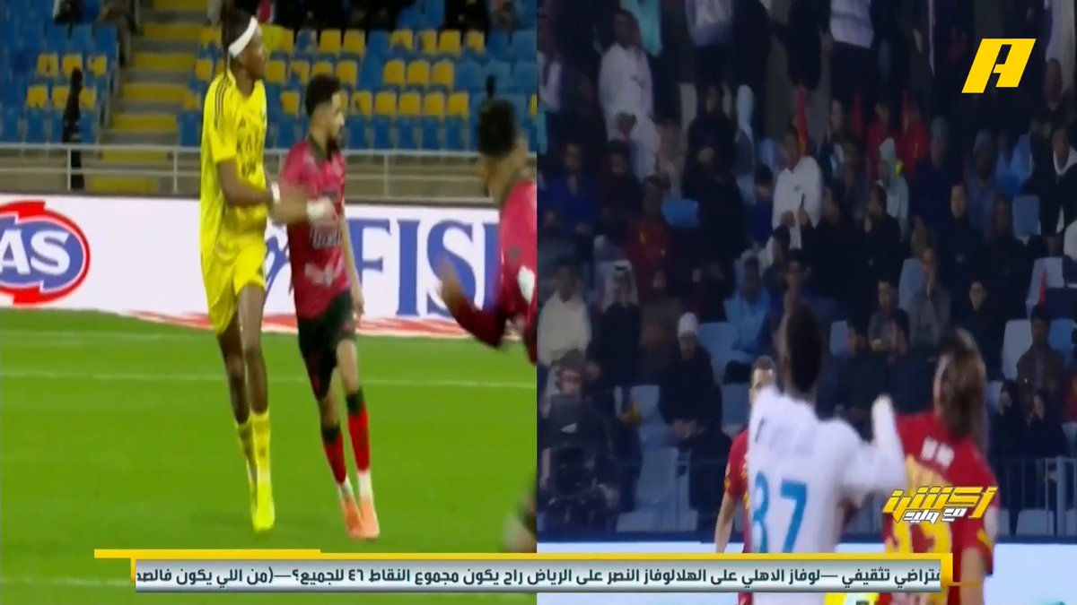 الفرق بين طرد لاعب الخلود أمام النصر VS تدخل كنو على لاعب القادسية سمير عثمان: تدخل لاعب الخلود على لاعب النصر "تهور" لكن كنو كان سلوك مشين وتدخل تمبكتي "الضرب في منطقة محمية " محمد فودة: محمد كنو تدخله كان سلوك مشين .. حسان تمبكتي يستحق بطاقة صفراء فقط #النصر_الخلود مجاناً على MBC شاهد برنامج #أكشن_مع_وليد يومياً الساعة 11:00 مساءً بتوقيت السعودية على #MBCAction لمتابعة البث المباشر