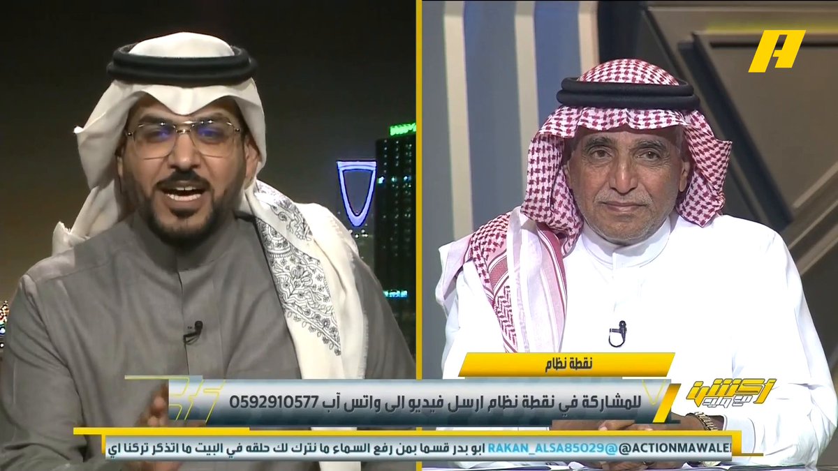 من أفضل حكم مباراة #النصر_الخلود VS حكم #الهلال_القادسية هاني الداود VS محمد الشيخ 🔥 مجاناً على MBC شاهد برنامج #أكشن_مع_وليد يومياً الساعة 11:00 مساءً بتوقيت السعودية على MBCAction لمتابعة البث المباشر