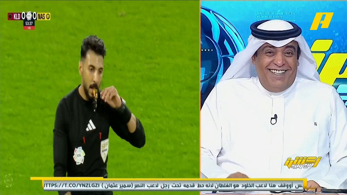 هاني الداود: من سدد ركلة الجزاء ؟ " خالد ناري " .. أتمنى أن يصدر نادي الأخدود بيان عن الطبيب الذي جبر 3 أضلع وتهتك بالرئة "وعاد خلال شهر " .. هذه من الأشياء التي تستخدم لشيطنة النصر #النصر_الخلود مجاناً على MBC شاهد برنامج #أكشن_مع_وليد يومياً الساعة 11:00 مساءً بتوقيت السعودية على #MBCAction لمتابعة البث المباشر