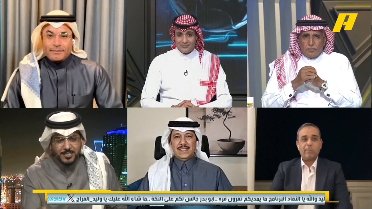 🚨🚨🚨🚨🚨🚨🚨🚨🚨🚨🚨😂😂😂 هاني الداود: 🗣️ أطالب بتحقيق في الحالة الجدلية عن طرد محمد كنو .. هل حكم الـ VAR عبدالله الخربوش استدعى الحكم ورفض الاستجابة له .. دائرة التحكيم يجب أن تعلن نتائج التحقيق لأن الحالة بها جدل كبير 😂😂😂😂