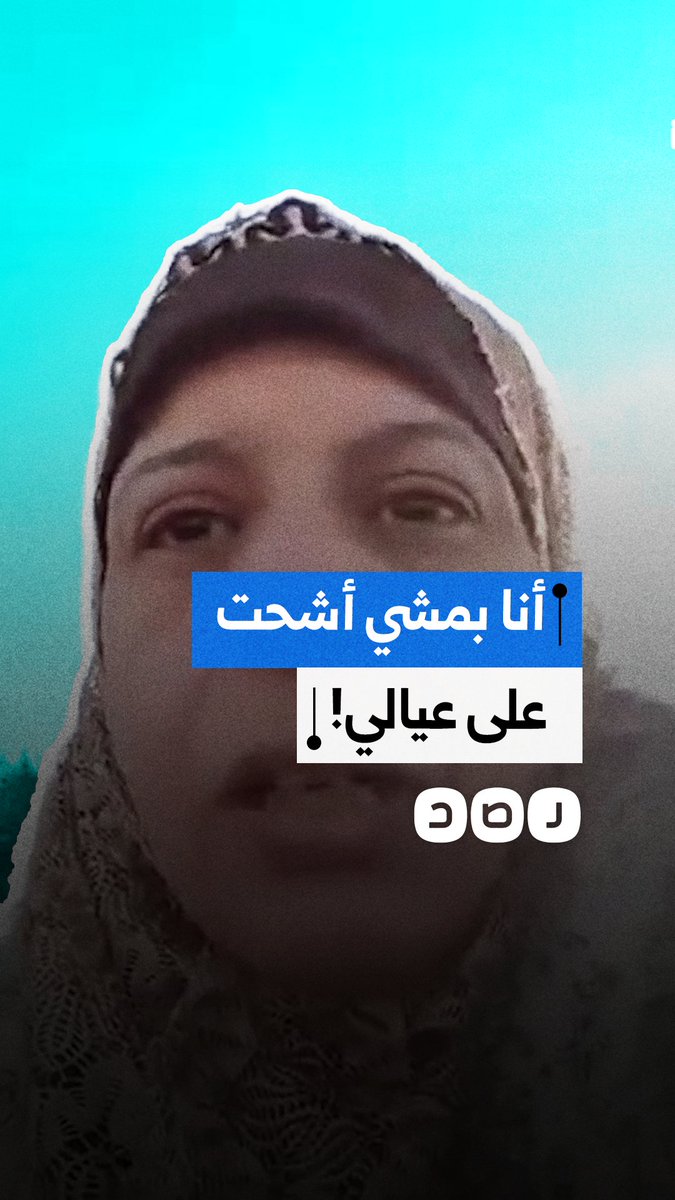 تحدثت عن إنهاء حياتها.. سيدة تعبر عن شعورها بالألم بعد حرمانها من أبنائها