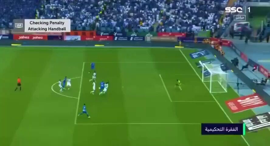 يعود من جديد الحكم يائيل فالكون بيريز ، بعد اخر مباراة أدارها والتي كانت أمام الهلال والأهلي في موسم 2023 .. #الهلال_الأهلي || #عداد_الأخطاء_التحكيمية