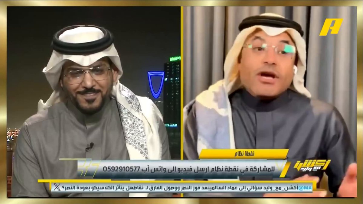 🚨🚨محمد الشيخ يعزف على وتر الحكم المحلي | "فتح النار على من شوه الحكم المحلي 40 عام" اليوم يطالبون بالمحلي بعد إدراكهم أن منجزاتهم مع الحكام الأجانب تُعد على أصابع اليد الواحدة .. مشكلتهم ليست في المطالبة فهو حق مشـروع لهـم ولكن مشكلتهم في تشويه الحكم الأجنبي .. محمد الشيخ 🇸🇦 شكراً