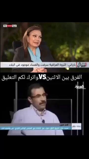 كنت شخصياً جاهلاً بالوضع السياسي في روج آفا وبالعقلية السياسية التي تحكم قيادة الكورد هناك، لكن بعد الأحداث الأخيرة اكتشفت أن بعض القادة في روج آفا لا يصلحون أبداً لتمثيل الكورد والدفاع عن مصالحهم، وأن بعضهم لا يؤمن بالقضية الكوردية أصلاً. وبصراحة إذا استمرت هذه العقلية السياسية، فإنهم محكوم عليهم بالفشل الذريع.