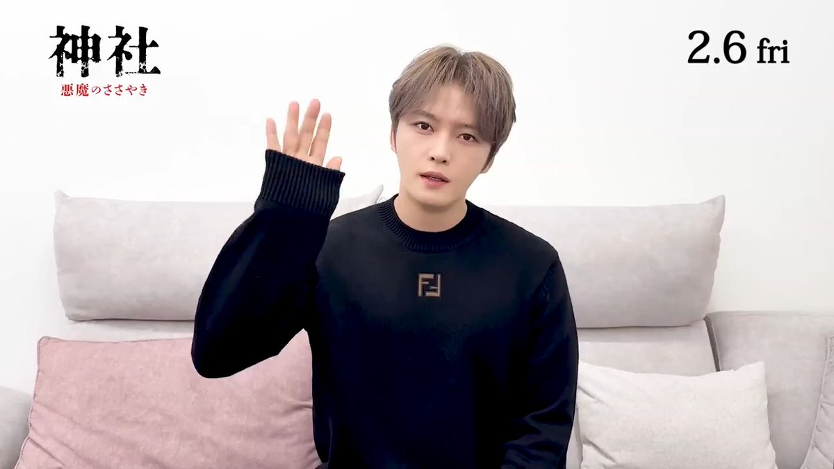 ||◤ ◥|| 来日に向けて #JAEJOONG #ジェジュン より メッセージが到着💬 ||◣ ◢|| 舞台挨拶のチケットが チケットぴあにて先行抽選販売開始✨ 🎬『神社 悪魔のささやき』 𝟮.𝟲 全国公開