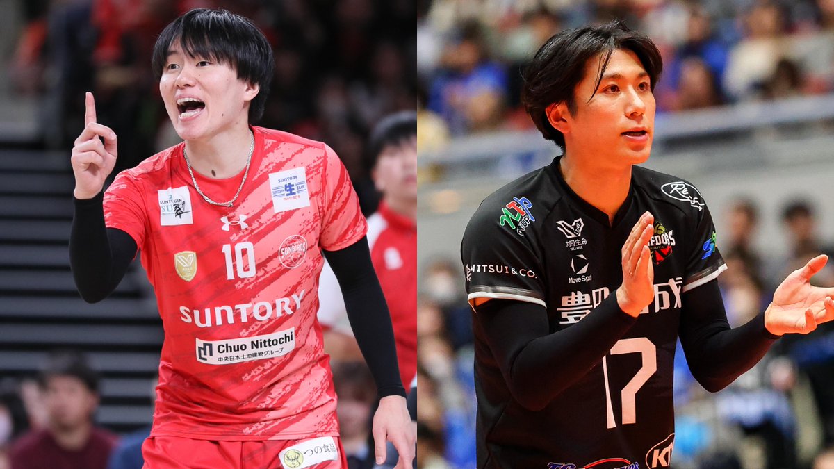 ALL-STAR GAMES: LIBEROS ⭐ Tomohiro Ogawa for Team Taito and Kenta Ichikawa for Team Kento are set to cover everything, defend everything, and probably celebrate mid-rally while they’re at it 🤭. Expect plenty of floor saves and All-Star energy from the backcourt 🔥. Which side are you on? 👀 🗓️ Men’s All-Star Game | Feb 1 • 5AM GMT 📺 LIVE on VBTV (outside Japan) 🏐 #SVLeague #Volleyball