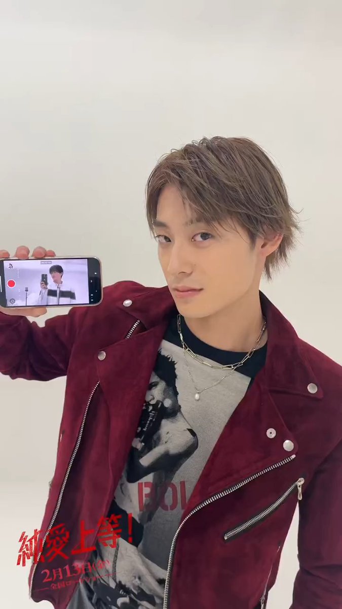 ╓ ╖ #髙松アロハ さんを 待ち受けに設定📱ˊ˗ ╙ ╜ 🤍撮影🤍 #山中柔太朗 さん 映画『純愛上等！』𝟐.𝟏𝟑 𝐅𝐫𝐢