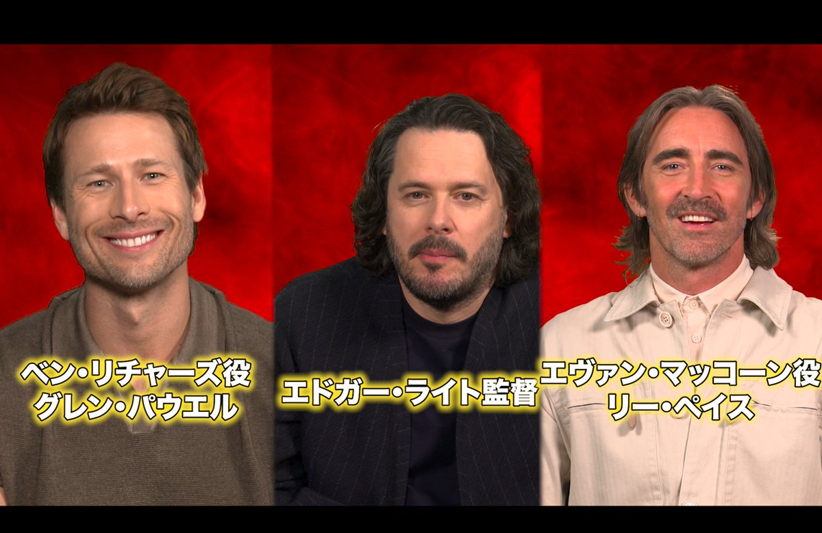 映画『ランニング・マン』グレン・パウエル、リー・ペイス、エドガー・ライト監督に日本から色々お話をお聞きしました🇯🇵🏃💨 Glen Powell Lee Pace edgarwright