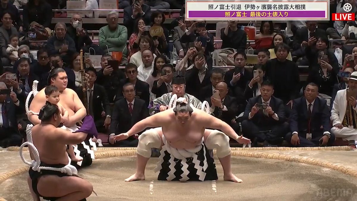 照ノ富士 引退相撲 ABEMAで無料放送中 💐 横綱・照ノ富士 最後の土俵入り ©日本相撲協会
