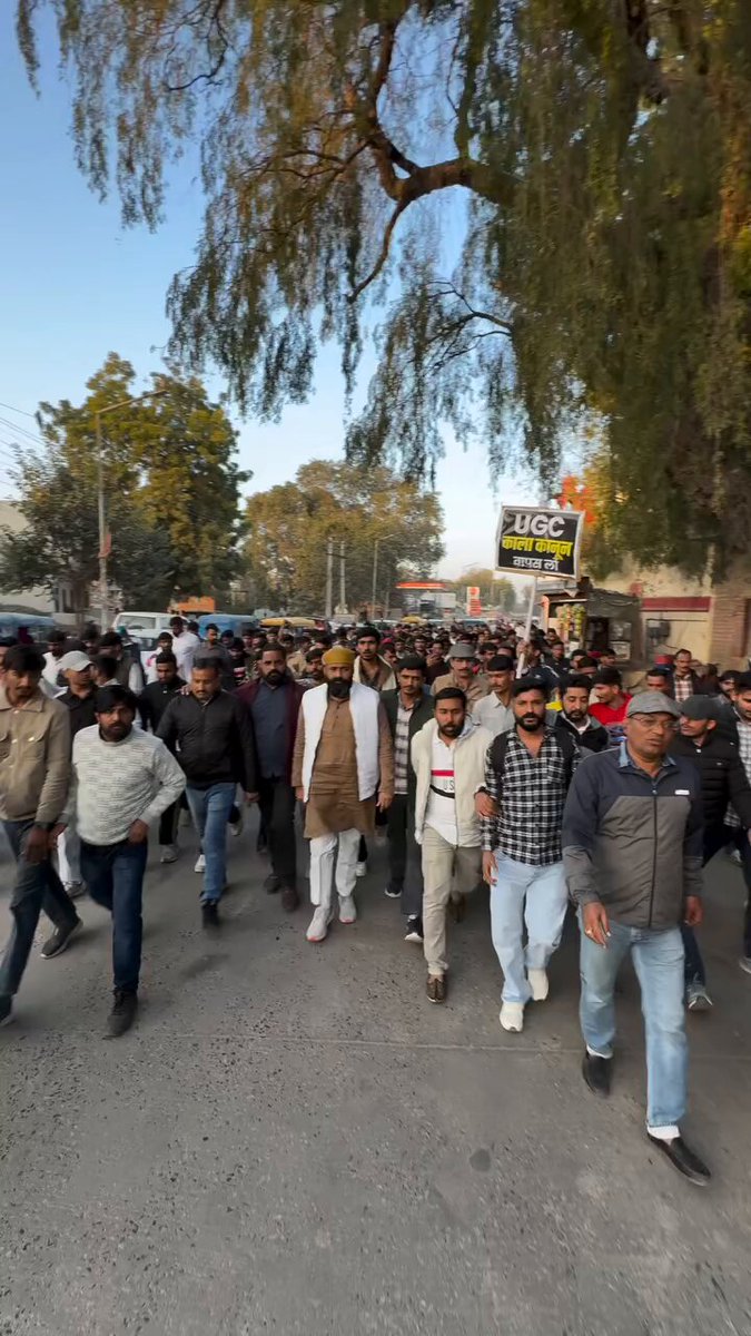 रुकेंगे नहीं, ये जंग हक़ की आख़िरी दम तक चलेगी, संघर्ष जीतेगा हमारा, UGC हारेगा—जीत सच की होगी #UGC_Roll_Back