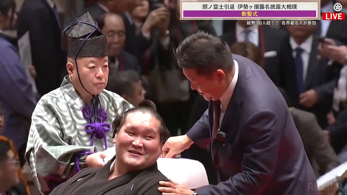 照ノ富士 引退相撲 ABEMAで無料放送中💐 大銀杏にハサミを入れる花田虎上さん 特別カメラの様子も合わせてご覧ください😊 ©日本相撲協会