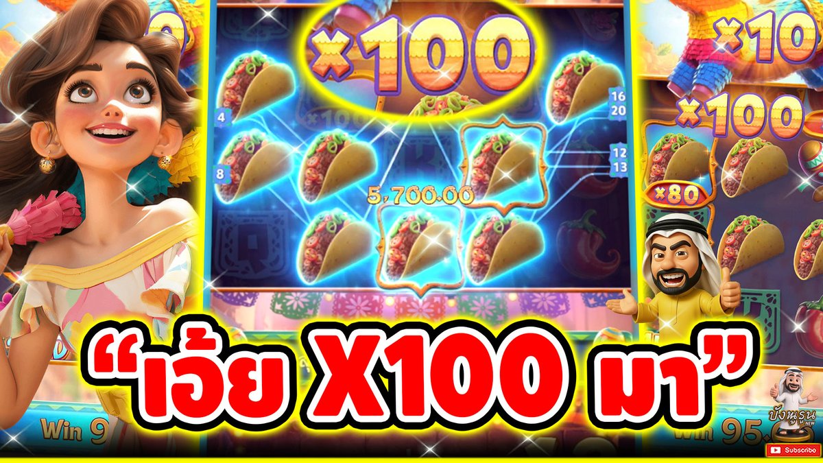 "เอ้ย X100 มา" ------------------------------------- ติดตามและพูดคุยกับบัง➤ #บังนูรูน #สล็อตpg #สล็อตออนไลน์ #เกมพินาต้าวิน