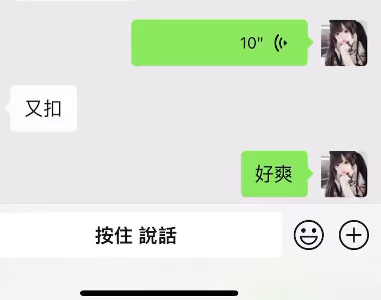 嘘… 谁能告诉我为啥微信录出来那么糊啊