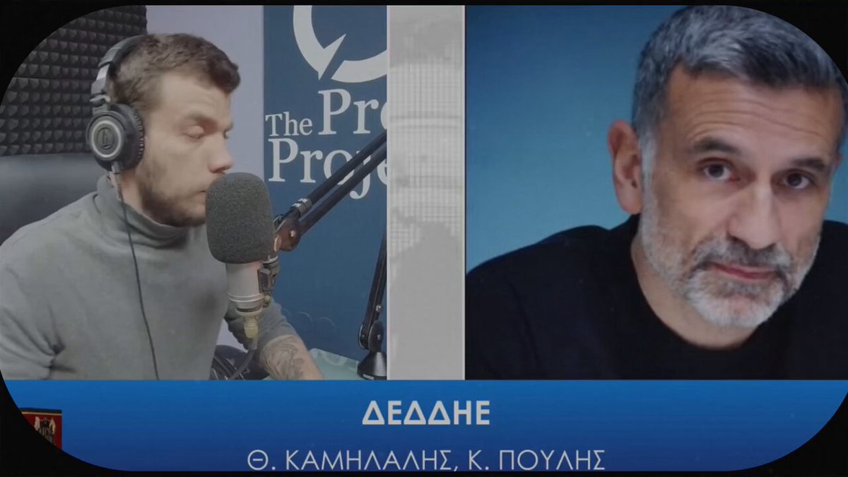 4 χρόνια ΠΡΙΝ το 49% του #ΔΕΔΔΗΕ πουλήθηκε στην #Macquarie μια από τις πιο διεφθαρμένες εταιρείες στον πλανήτη 4 χρόνια ΜΕΤΑ η #Macquarie χρεώνει 30.000 καταναλωτές αυθαίρετα για #ρευματοκλοπές ... #ΜεΡΑ25 #Μνημονια #Ολιγαρχια #Χρηματιστηριο #Ενεργειας #ΝΔ_απατεωνες #Συριζα