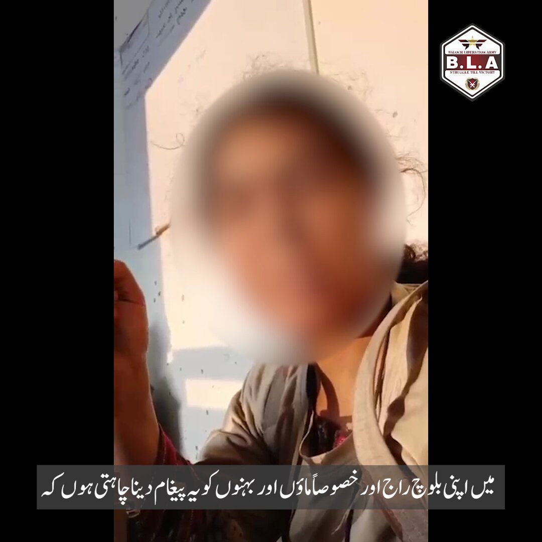 Pasni: Baloch Liberation Army female fighter updating operation commander from the battlefield.