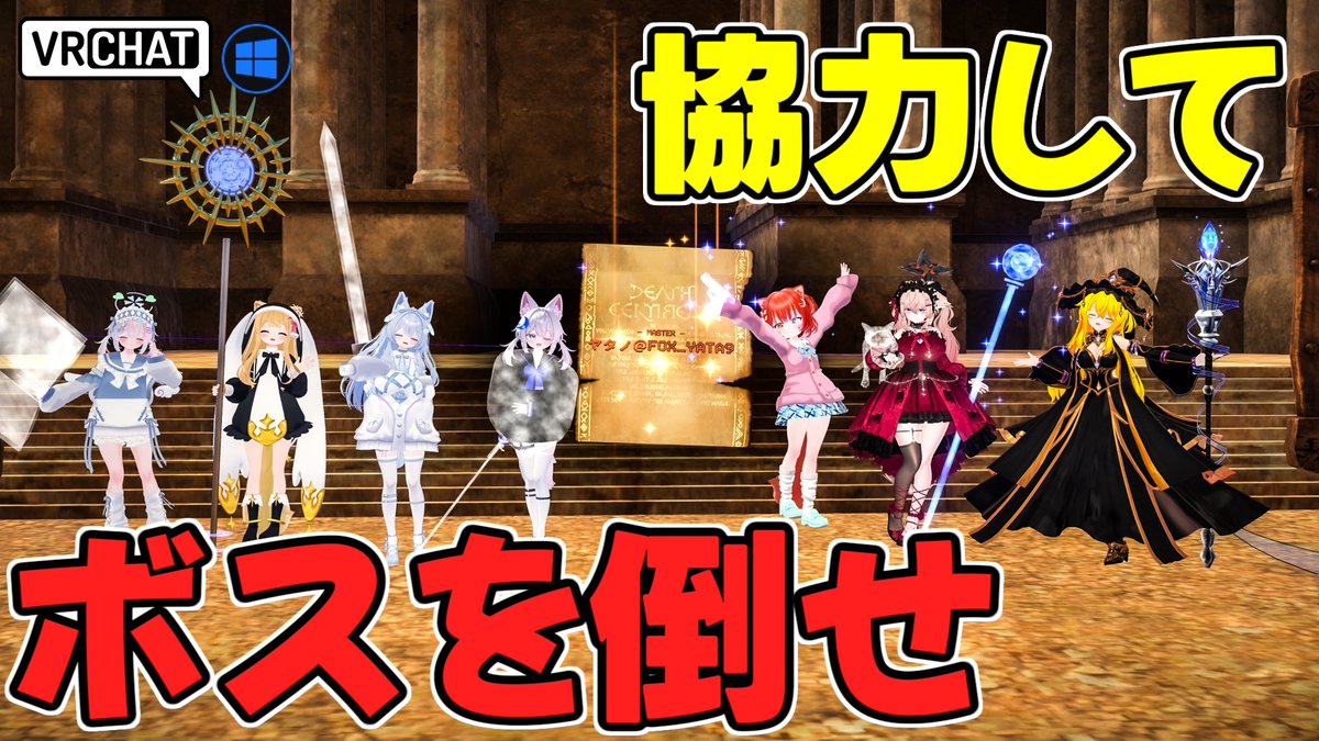World:Memena's Lord Arena By:HeHZS_CN 協力型ボスラッシュワールド 3種類の職業の一つを選び、皆で協力してボスを倒そう ステージとボスは完全にランダムで場合によってはてんやわんやになる事も レベルアップ制や実績要素によりやりこむ要素満載です