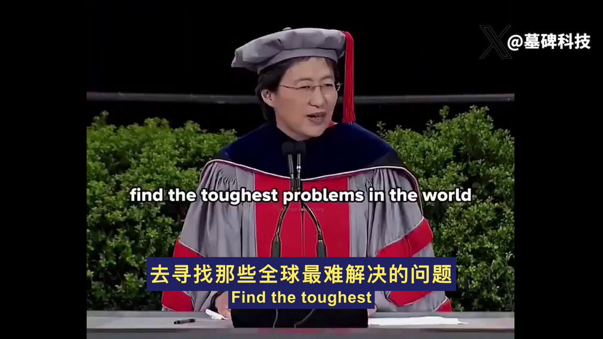 运气不是等来的。 是自己创造的。 AMD的CEO苏姿丰，分享了她的秘诀。 主动去解决世界上最棘手的问题。 这就是你创造自己运气的方式。 当你在做真正有影响力的事情时，人们才会注意到你。 这听起来像是典型的美国精英说教。 但在一个崇尚个人奋斗精神的国度，这套逻辑确实能自洽。 五年前，当她决定加入AMD时，很多导师都质疑她的选择。 因为公司当时的挑战是公开的秘密。 但她看到了机会。 一个领导半导体公司的机会，一个创造自己运气的机会。 她认为麻省理工学院教会她的，是只要有正确的思维、毅力和创造力，就没有解决不了的难题。 这套逻辑，在今天的美国，还有多少人买单。 当全球化产业分工掏空了铁锈带，当华尔街的金融游戏取代了实体经济的创新。 个人奋斗的叙事，还能否像过去一样激励人心。 还是说，这只适用于少数精英，而大多数普通人的命运早已被宏观结构所决定。 一个人的成功，究竟是源于自身的努力，还是时代的红利。 或者两者皆有。 这个比例又是多少。