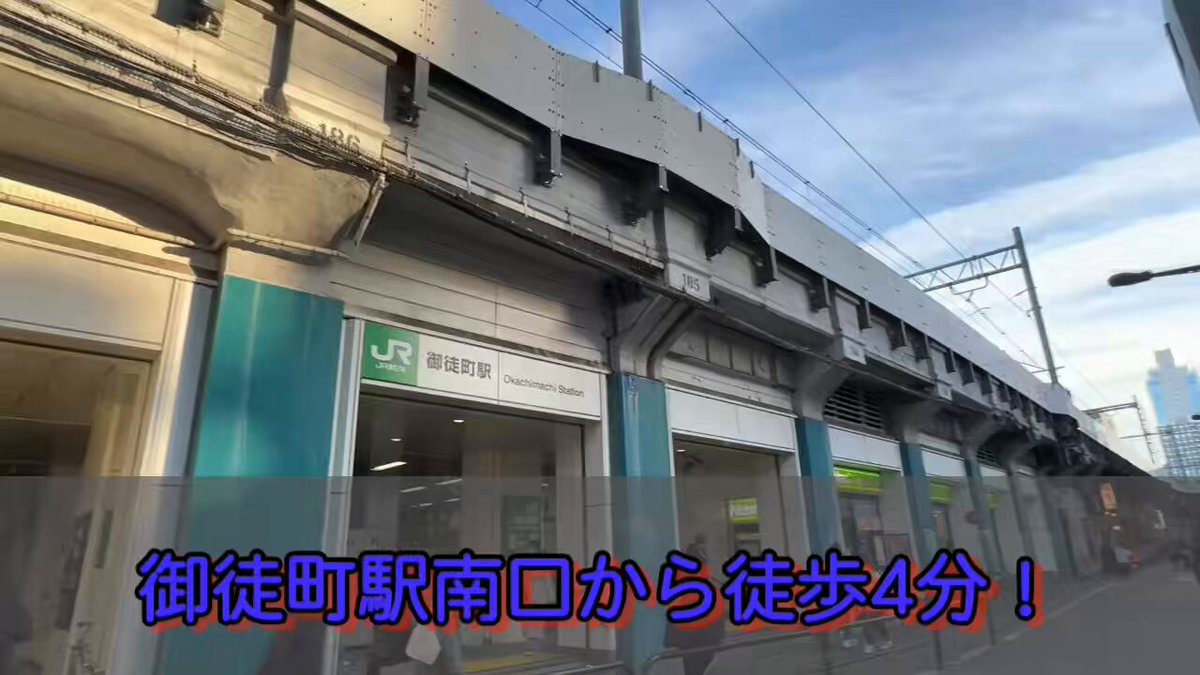 日本最小級懐古オタクショップ・夢織屋の3号店、ついにやってきた！ その名も 【夢織屋キッズ】！ 住所 東京都台東区上野3-4-6 タウンハイツ上野 1階 看板絵は、 ・怪獣酒場（新橋）の壁絵 ・渡辺宙明さんのCDジャケット ・東映ソフビコレクションのバックカードイラスト ・ウルトラセブン50周年記念展イラスト などを手がけた、ノスタルジックイラストレーター 金子大輝先生が描き下ろし！ 金子大輝/Taiki Kaneko 夢織屋マスコットの繭夢ちゃんが、めちゃくちゃカッコよくなってます。 【何をやる店？】 男の子おもちゃ！（2号店の逆バージョン） ヒーロー、ロボット、アメコミ、乗り物、バカ玩具、海外おもちゃ、レトロゲームなど。 【なんでやるの？】 夢織屋はおもちゃ屋です。（何回でも言う） どれだけ大きなお友達が来ようが、本質は子供たちの遊び場。 そもそもオタクって、 アニメや漫画やゲームみたいな 「キッズが適当に考えそうなもの」が 大好きな生き物だからね。 それも含めて「キッズ」って店名です。 【2026年2月14日からプレオープン予定！】 （結城凱が亡くなった日） （店員たちが五月病で怠けたら先延ばしになるかも） ※3号店公式アカウント 夢織屋3号店「キッズ」男児おもちゃ専門店 フォロワーさん限定入場。 プレオープン期間中は、 売り場は半分だけ開放、商品もしょっぽい。 かなり、しょっぽいです。 なので！ そのしょっぽさを解消するため、 みなさん、いろんなもの持ち込んでください！ 時代問わず「男児が好きなもの」なら全部買い取ります！ ※プレオープン前の買取は2号店が対応します 夢織屋2号店「きゅ〜と」🎀女児グッズ専門店 女児専門店が男児おもちゃを買い取る件については ツッコまないでください。夢織屋の通常運転です。 JR御徒町駅からの行き方は動画を見てください。 （最後にパトカー通ってるけど無視してOK。 撮り直すのめんどくさいから！） ちなみに、 銀座線・末広町駅の方がちょっと近いです。 🐶ふうちゃん