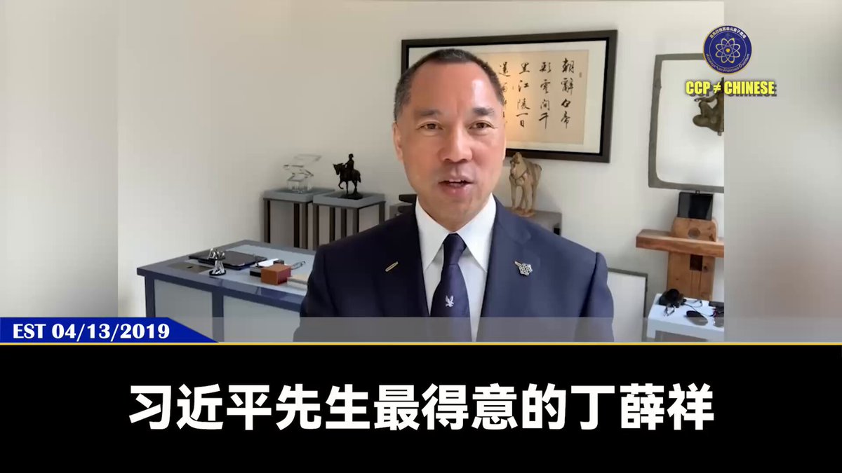 在江家、江志成、孟建柱、王岐山眼里：习近平就是个傻子，政治狂人，他们根本看不起习近平 江家、江志成认为习近平就是一个完全被他们操控的傀儡 习近平最得意的丁薛祥，中办主任，国家安全委员会秘书长，也是江家安插到习近平身边的钉子 习近平对于江志成的海外资产，洗钱连5%都不知道 #南普陀会议 #习近平 #丁薛祥 #公布共产党资产 #公布习近平资产 #爆料革命 #新中国联邦 #郭文贵